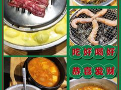 -姜虎东白丁烤肉(苏州中心店)