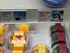 -好利来(宣武门店)