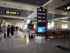 -丽江三义国际机场