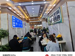 -伊穆祥牛肉面总店·清真