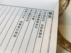 -宝丽轩中餐厅BAOLIXUAN
