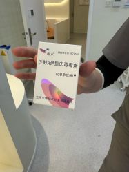 -禾慕时光医疗美容