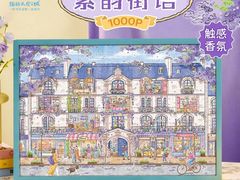 -猫的天空之城概念书店(苏州平江店)