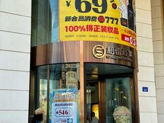 -松雷商业(南岗店)