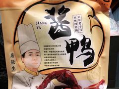 -皇饭儿·王润兴酒楼(河坊街店)