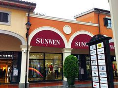 -佛罗伦萨小镇广佛名品奥特莱斯(疏港路店)