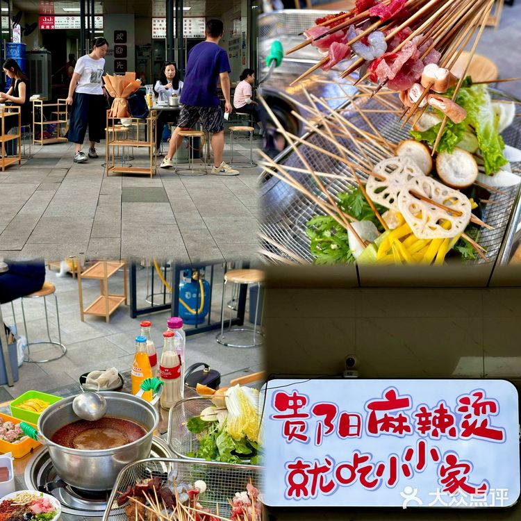 观山湖、青云市集、黔灵东路都有门店 一样好吃直接冲