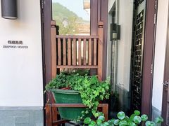 -宁波柏悦酒店·钱湖渔港