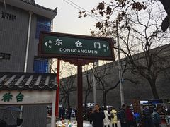 -东仓门早市