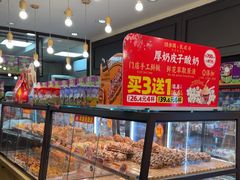 -味多美蛋糕(阜成门店)