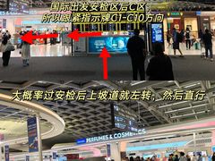 -曼谷素万那普国际机场