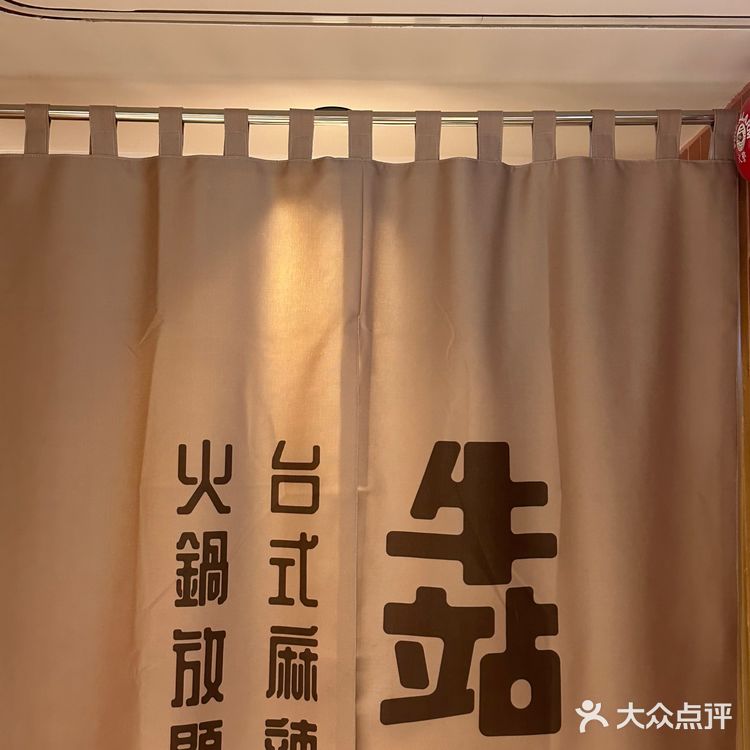 香港🇭🇰旺角4小时放题火锅｜牛站[强]