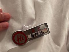 -海底捞火锅(应天门古城根店)