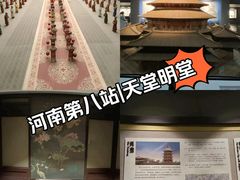 -隋唐洛阳城明堂天堂景区