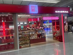 -长春西站