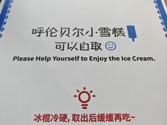 -很久以前羊肉串(朝阳路店)