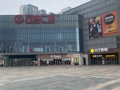 -万达广场(无锡滨湖店)