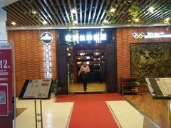 门面-爱丽丝牛排西餐厅(光谷步行街店)