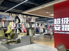 -盛京大奥莱(沈阳奥体店)