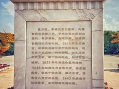 -北陵公园