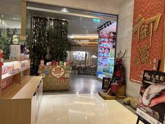 -御瀛日本料理