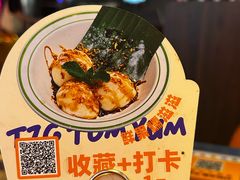 -泰盏鬼·颓废冬阴(陈家祠扬韬店)