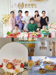 -拾玥国际月子会所(凯宾斯基店)