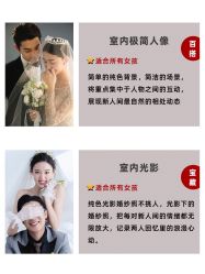点击看大图 -CD视觉婚纱摄影