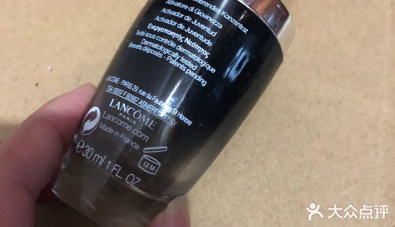 兰蔻小黑瓶 兰蔻的当家产品