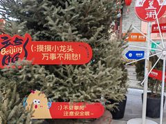 -簋街