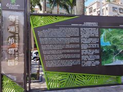-深圳仙湖植物园-停车场