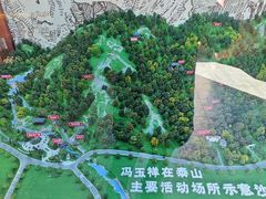 -泰山风景名胜区-普照寺