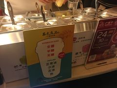 -茶太良品·北京特色茶饮(西站食宝街店)