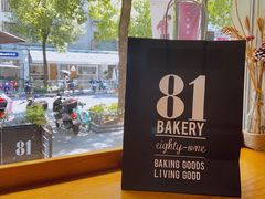 -81BAKERY(大学路店)