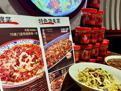 -辣不二地道川菜(汉水路店)