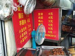 -王记西鎮电烤肉(汶上路店)