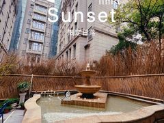 -潮一不贰·法式甜品·生日蛋糕·西式简餐(外滩店)