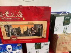 -世纪联华(外高桥店)