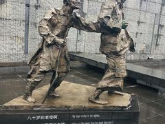 -侵华日军南京大屠杀遇难同胞纪念馆