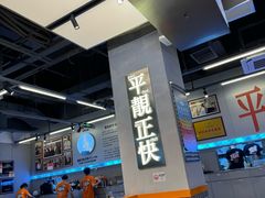 -肥韬茶餐厅(海上世界店)