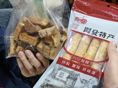 -阿殳菜馆·私厨(水围村店)