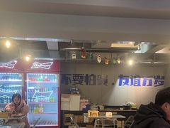 -微醺烤牛·炭火烧烤·精酿啤酒(东郊记忆店)