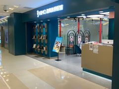 -海马体照相馆(北京apm店)