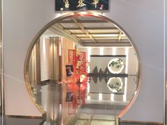 -富黎华海鲜大酒楼(正大广场店)