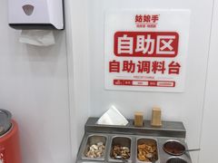 -姑娘手·陕西手工面·肉夹馍(象峰店)