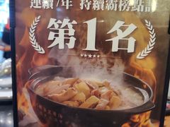 -车公庙(地铁站)
