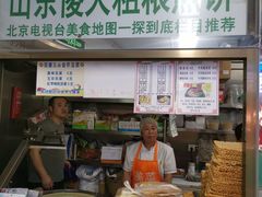 -山东傻大粗粮煎饼(牛街店)