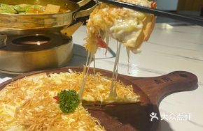 Dingchu Cheese Pie