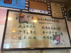 -玫瑰甜品(文明路店)