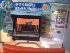 -北京华德眼科医院